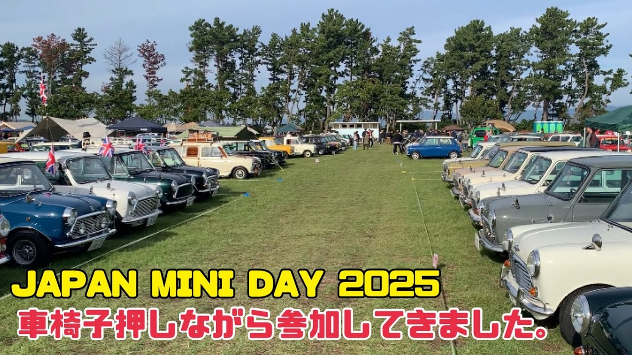 JAPAN MINI DAY 2025
