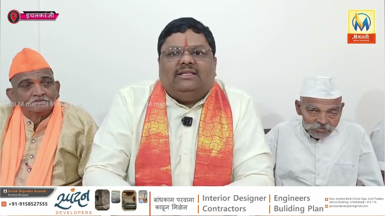 हुपरीत १ मार्चला हिंदू राष्ट्र जागृती सभा-टी.आमदार राजा सिंह यांच्यासह मान्यवरांचे मार्गदर्शन