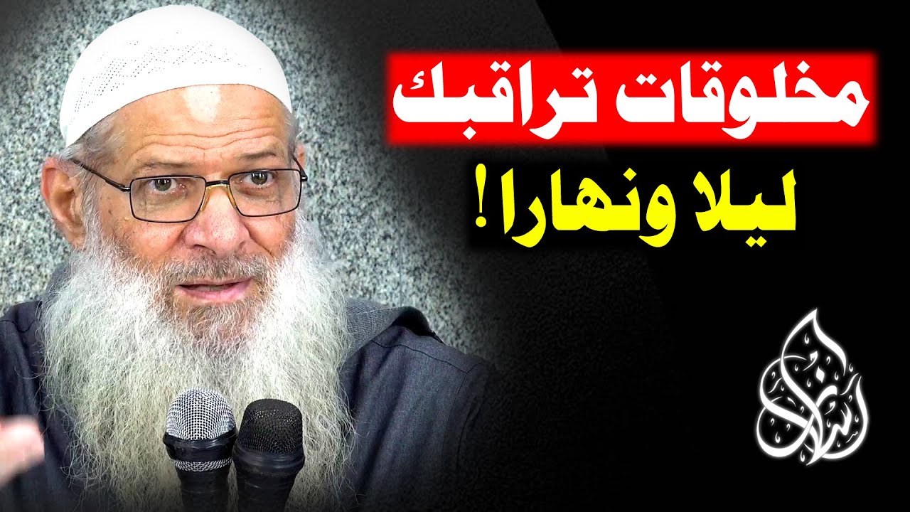 الجن يراقبوننا .. النمل يتكلم ! أغرب الحقائق عن الكائنات المجهولة ! | الشيخ محمد بن سعيد رسلان