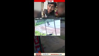 കലല ചതറയൽ നനന 15കരന കണനലലനന പരത