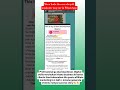 8328675894 whatsapp #digitalskills #earningapp #easyworkfromhomejobs #typingjobs #workfromhome #earn