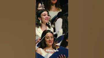 و رموش عينيك الحلوين 