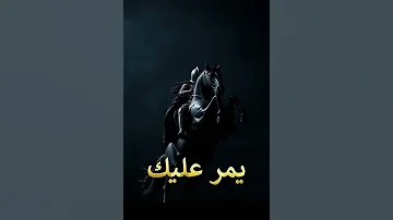 دروس قاسية يتعلمها الجميع ولكن بعد فوات الأوان حكم قاسية وواقعية اقنباسات 