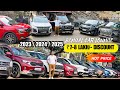 2023 / 2024 / 2025🔥 ₹7-8 LAKH/- DISCOUNT | Bengal Car Lounge | Less Driven Quality Cars 