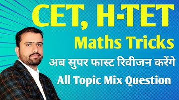 MATHS SPECIAL CLASS || HSSC CET || DELHI POLICE || DINESH MANJHU SIR