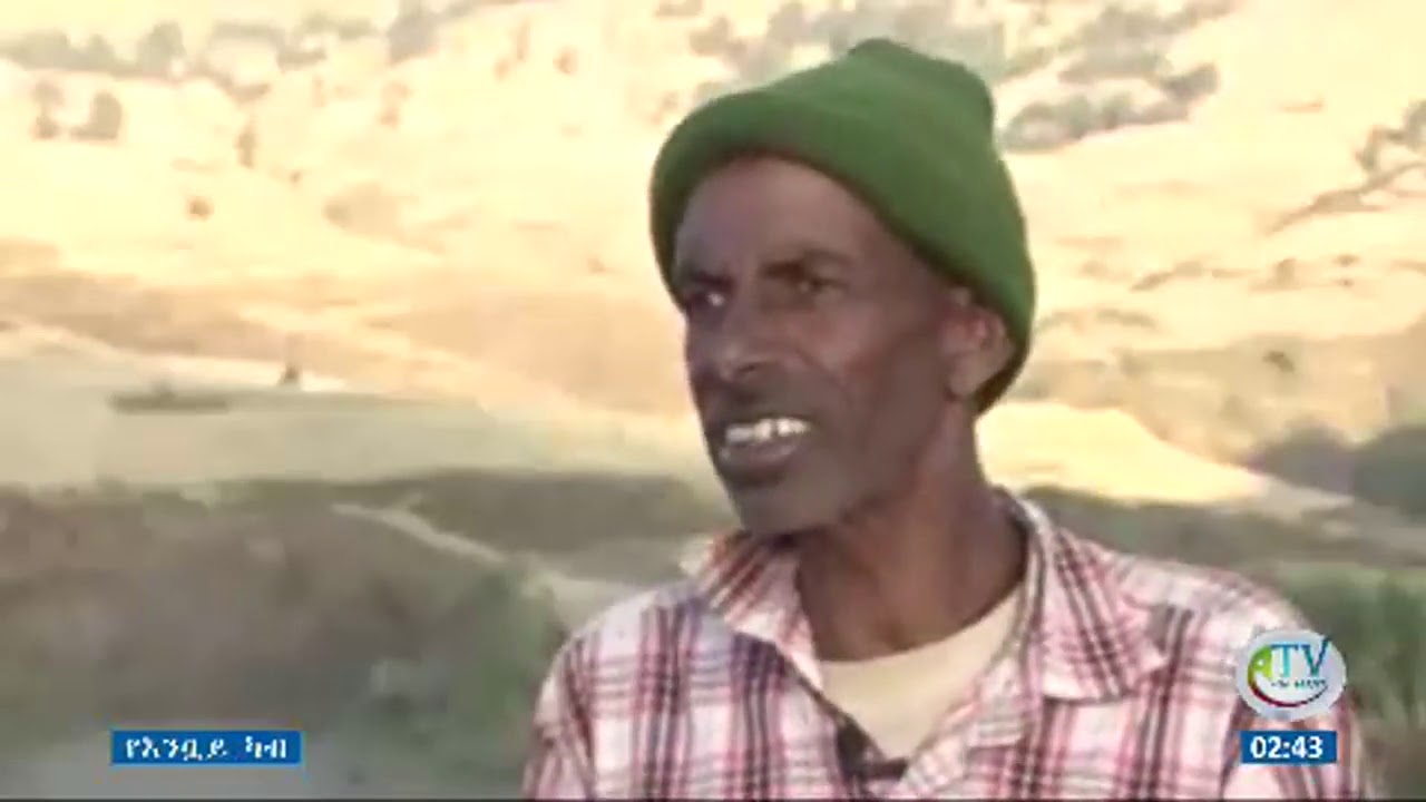የእንቧይ ካብ ክፍል አንድ gonderitakip