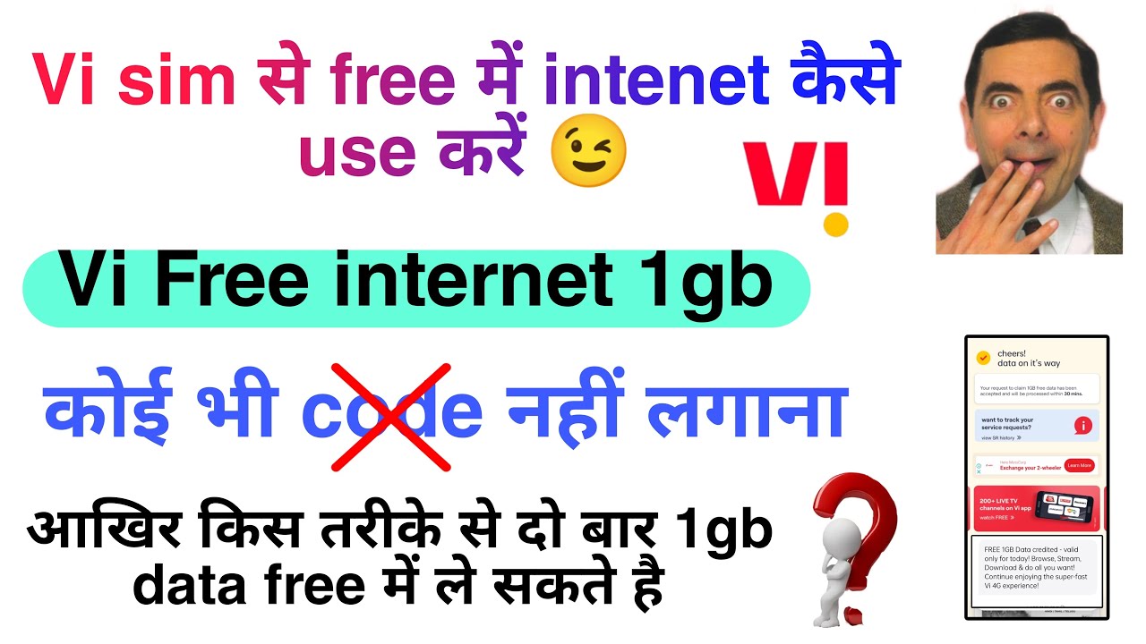 Vi free 1gb data | vi free data code | Vi 2gb data claim | How to get ...