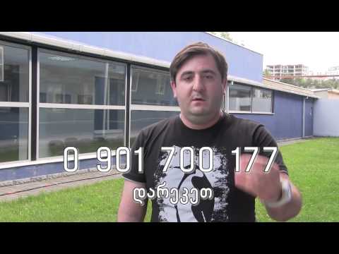 ბექა ონიანის მიმართვა