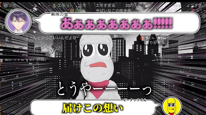 【2023】今年のテーマソングも一緒に聴く刀ピークリスマス【にじさんじ/剣持刀也/ピーナッツくん】