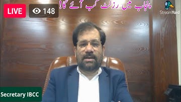 Punjab Boards Results 2021 | 12th,10th