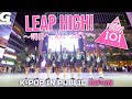 [ODOTARA] DANCE COVER IN PUBLIC JAPAN | 'PRODUCE101 JAPAN - LEAP HIGH〜明日へ、めいっぱい〜' | カバーダンス