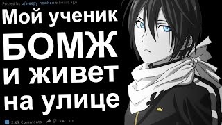 ЧТО ШОКИРОВАЛО УЧИТЕЛЕЙ В ЖИЗНИ УЧЕНИКОВ ВО ВРЕМЯ ДИСТАНЦИОНННОГО ОБУЧЕНИЯ