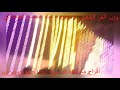 مشاركة أفراح محافظة قنا مركز دشنا مهرجان العجمي بيت اعمر مع الاسطوره عماد خميس القناوي مشاركة أفراح محافظة قنا مركز دشنا مهرجان العجمي بيت اعمر مع الاسطوره عماد خميس القناوي