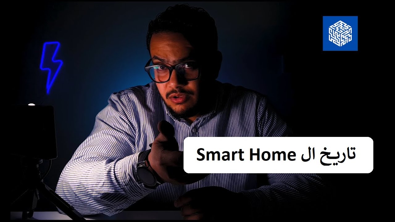 history-of-smart-home-youtube