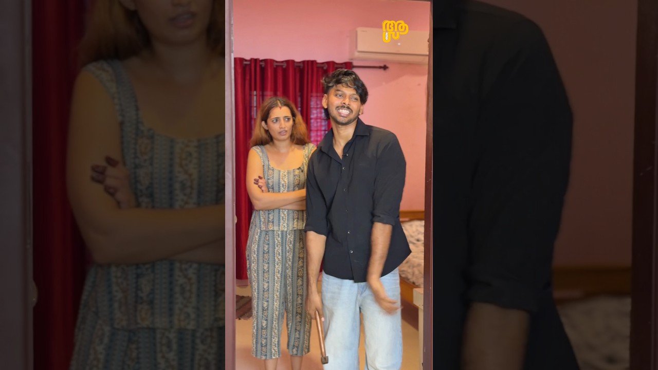 പ്രേമിച്ചവനെ കെട്ടിയാൽ ❤️❤️ #comedy #funny #malayalam #sohan_najeeb