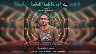 New Balochi Song 2023 | Tara Jaan Kota | Balochi Song | Sameer Umar Baloch