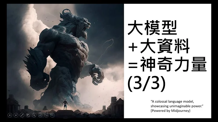 【生成式AI】大模型 + 大资料 = 神奇结果？(3/3)：另辟蹊径 — KNNLM - 天天要闻