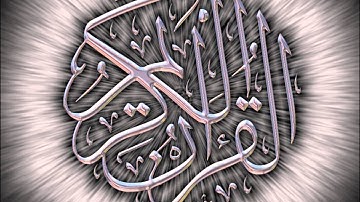 القارئ أحمد العبيد - ( ولقد مننا عليك مرة أخرى )