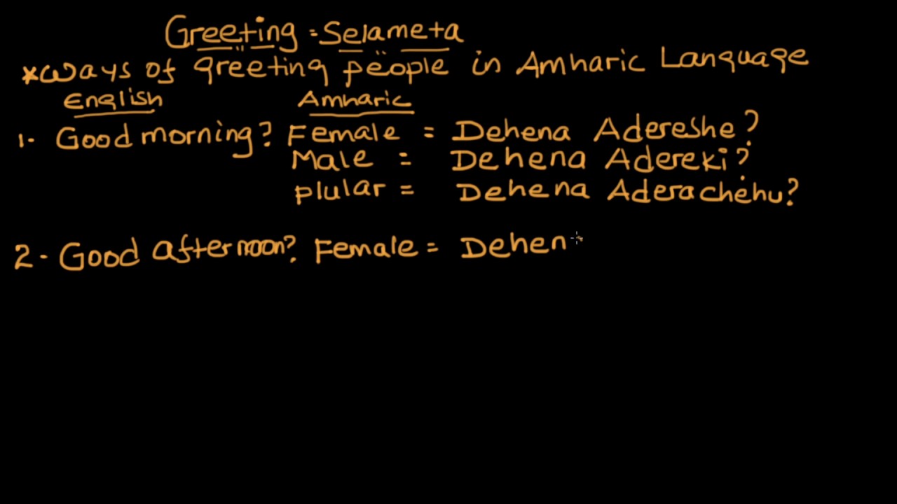 Learn Ethiopian Language Through English YouTube learn-ethiopian-language-through-english-youtube