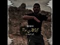 مين ده اللي انتها تصميم فيديوهات حالات واتس مهرجانات جديدة كريم كريستيانو