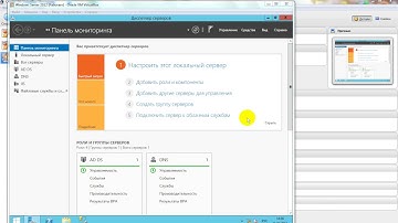 Часть 3: Локальная сеть VirtualBox: Windows Server 2012 R2 + MSSQL + DNS + DHCP + Windows 7