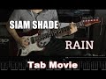Siam Shade Rain 歌詞 動画視聴 歌ネット