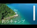 島でサバイバルする社畜
