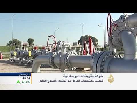اقتصاد الصباح 20/9/2016