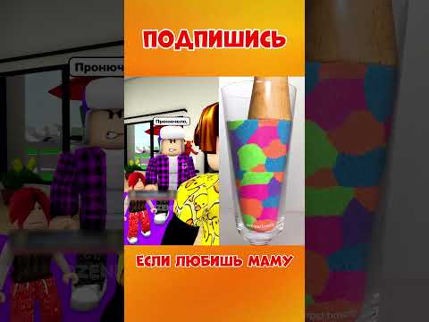 😢БРАТИК НЕ УМЕЕТ ГОВОРИТЬ 🔥 НО СПАСАЕМ ИЗ ДУРКИ ! 4 ЧАСТЬ #roblox #роблокс #brookhaven