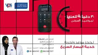 Llh Specialist Medical Center Ajman 30 Minutes To Care