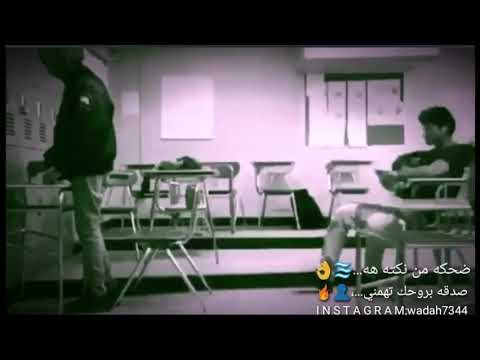 مقصودة للضلع عبدالله البصراوي