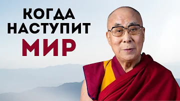 Что сказал Далай-лама? Путешествие на север Индии. Дхарамсала