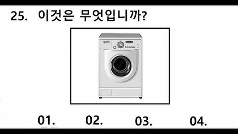 "PART 29 |EPS TOPIK Listening Test" |2025 |Model Questions | Auto Fill Answers Exam #eps #epstopik