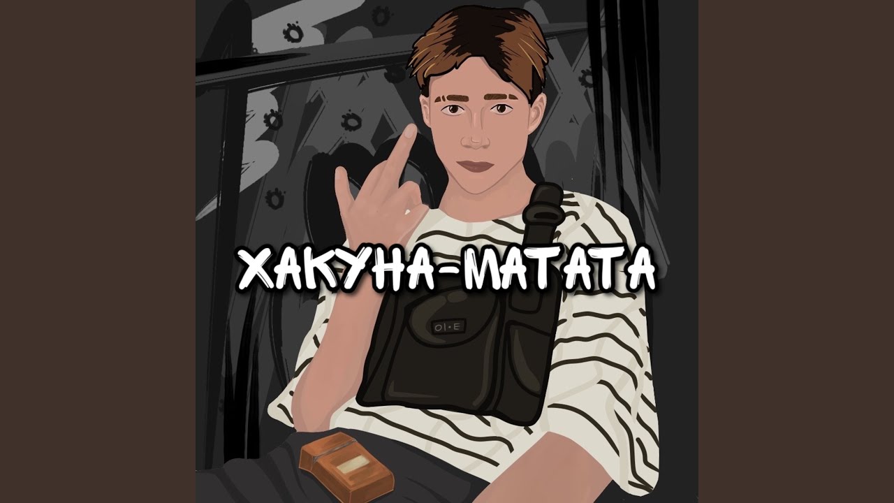 Хакуна-матата - YouTube