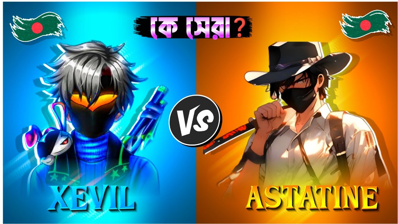 Xevil Game Reaction On Astatine VS Xevil Custom Gameplay ☠️ কে সেরা - YouTube