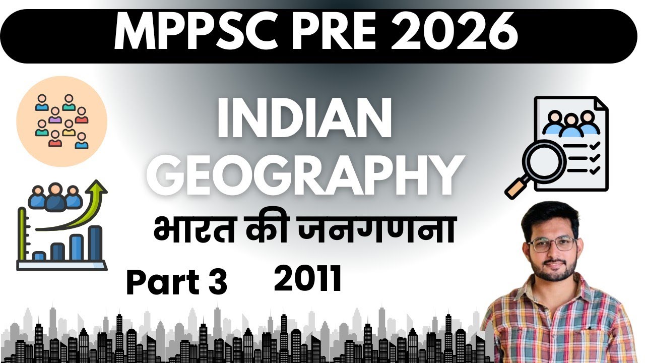 भारत की जनगणना PART 3 |Census of India 2011 | MPPSC & MPSI Exam Preparation