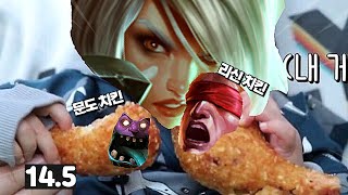 리븐 vs 문도&리신 잘 먹겠습니다. 리신 너 정글로 돌아가 임마! (RIVEN vs MUNDO) (LEE SIN)