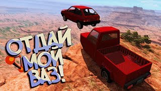 BeamNG Drive | Угнали мою Восьмерку, нужно ее догнать... на Пигеоне - РП Погоня!