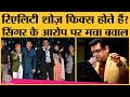 Indian Idol 12 के Kishore Kumar एपिसोड के बाद Amit Kumar के खुलासे पर लोग दोफाड़ क्यों हो गए?