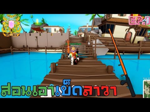 Terraria Ep 2 5 ไม ม ไรทำ Youtube - roblox ninja zone จำลองการเป นน นจา แล วโดนไล ฆ าอย างน าสงสาร