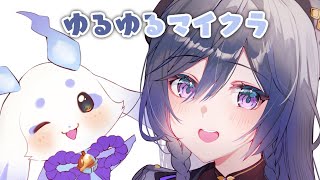 【Minecraft】きさまっちょ、冒険【ルンルン/にじさんじ】