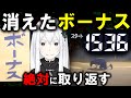 【リゼロ２ パチンコ】最終回。許さない。【パチンコ 実践】【ひでぴのパチンコ】