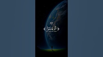 اكتب شيء تؤجر عليه ❤️🎧 #القارئ ياسر الدوسري