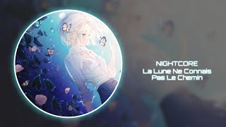 Nightcore-Луна не знает пути(8D)🎧