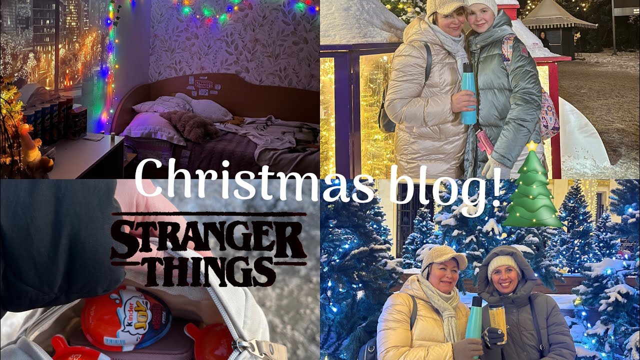 Новорічний блог | Christmas blog | 🎄🎅 •