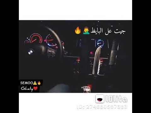 اغنيه هتكبرها على هفخمها عليك لا رضا البحراوي