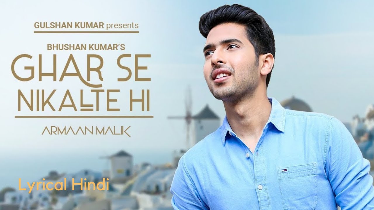 Lyrics:Ghar Se Nikalte Hi Full Song | Armaan Malik | Amaal Malik | Kunaal Vermaa Lyrics:Ghar Se Nikalte Hi Full Song | Armaan Malik | Amaal Malik | Kunaal Vermaa