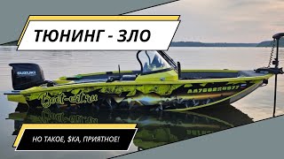 Волжанка fishpro x5 | тюнинг | ремонты после сезона | готовлю лодку к зимним рыбалкам с panoptix