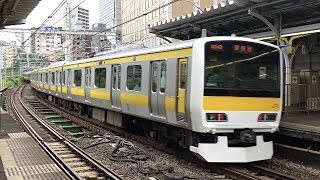 【逆出発】中央総武線各駅停車 水道橋駅折り返し運転@人身事故の影響