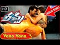 Vaana Vanna Video Song HD  Racha Movie Songs   Ramcharan Tamanna